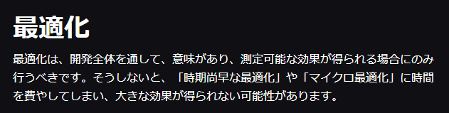 seiko_dev's tweet image. #UE5Study
Unreal パフォーマンス最適化学習パス
dev.epicgames.com/community/lear…

最重要事項を最下段に書くんじゃあないッ
…と思ったけど、パス内の各講座で都度言われるからまぁヨシ！