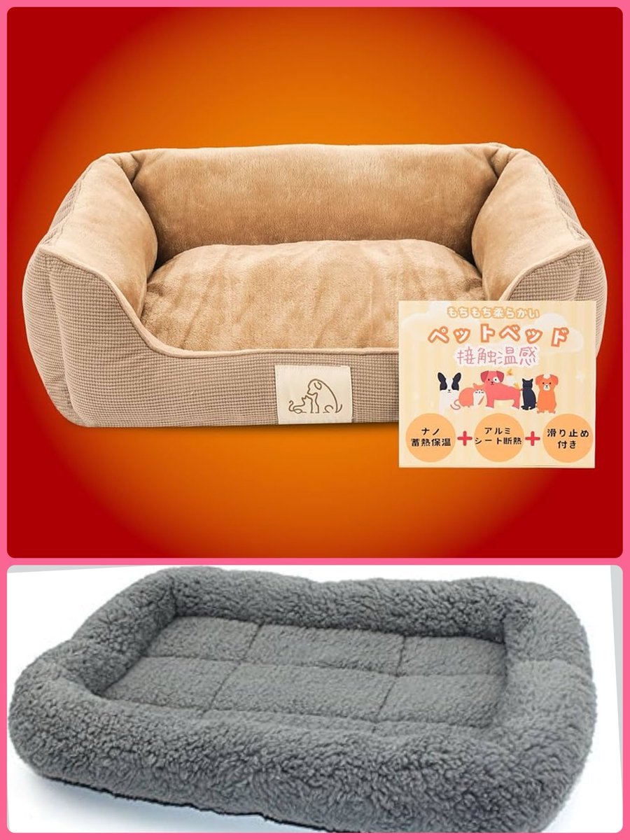 熊猫ページ レスキューさくら会 on X