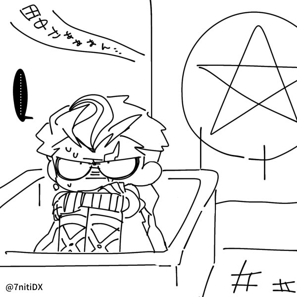 7日寺🚀東8ギ03b on X