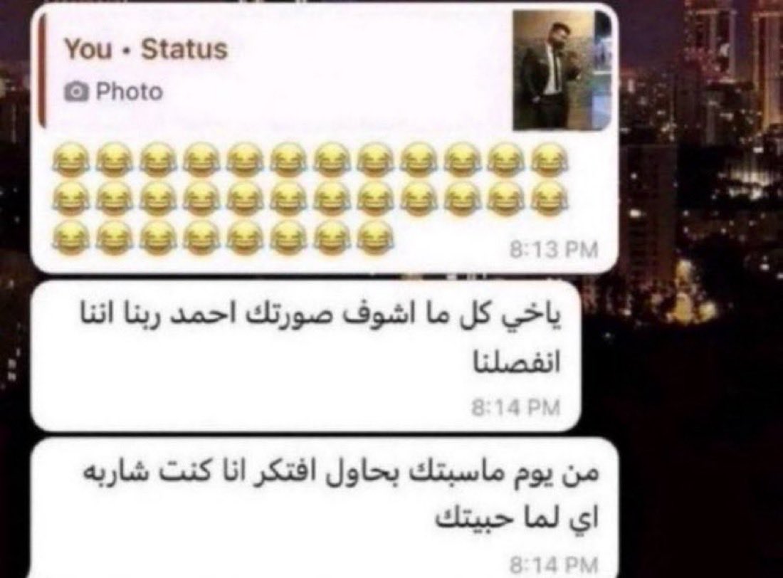 بو جونيور (@n___a110) on Twitter photo 