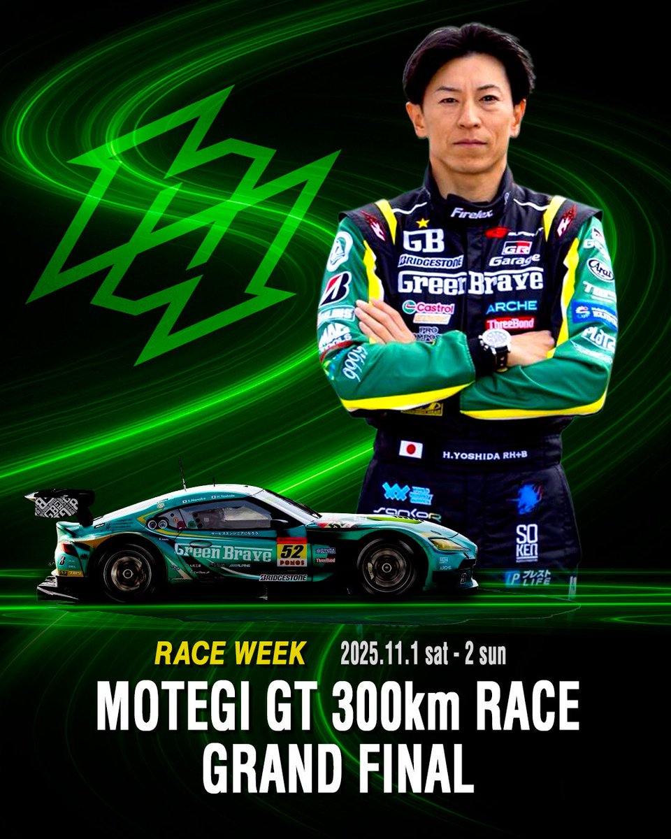 吉田広樹 (@hiroki_1221) / Posts / X