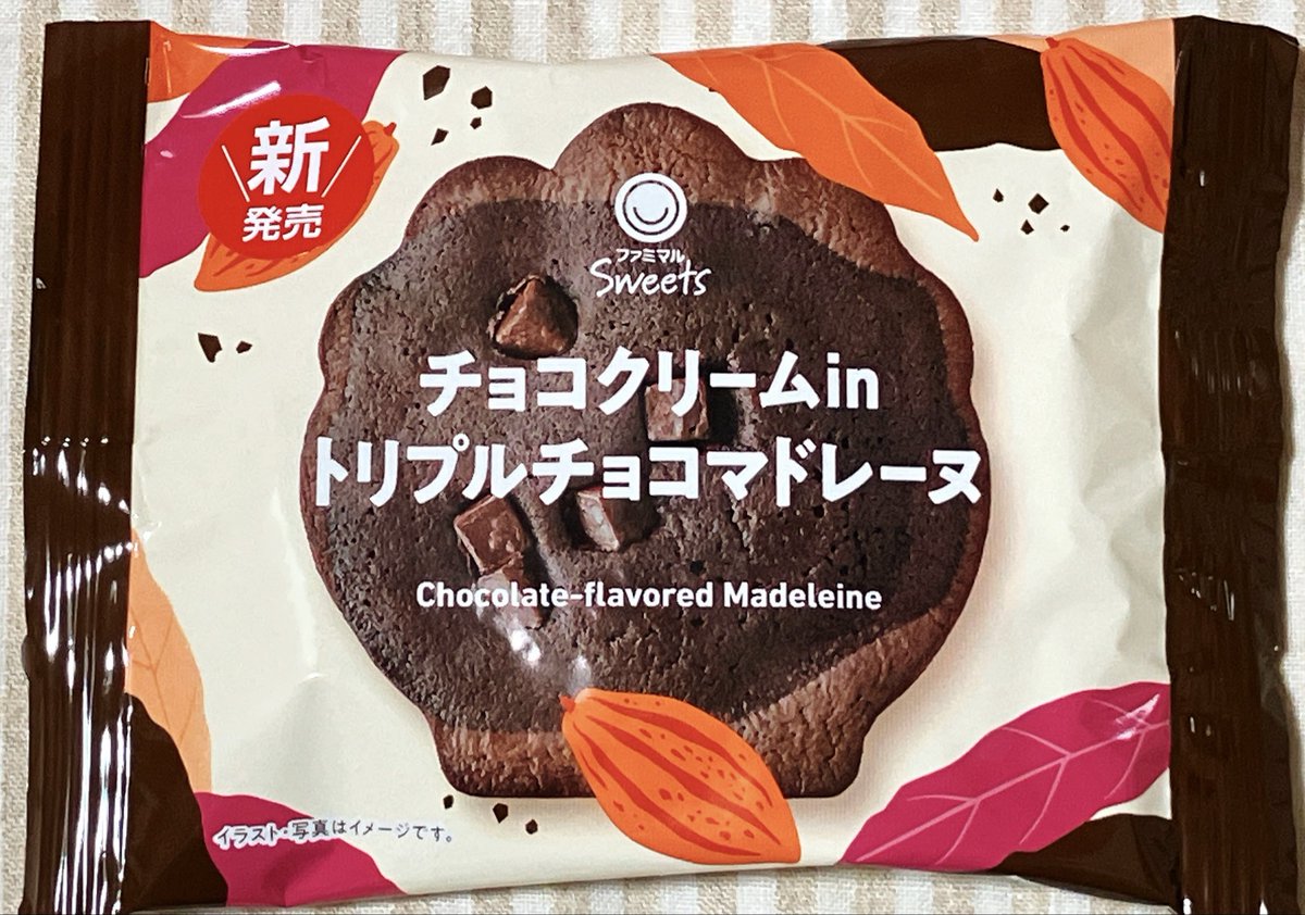 ⭐ななちょこてんぶち❤ページです♡ Amazon | NEEDY GIRL OVERDOSE ちょこのせ プレミアムフィギュア