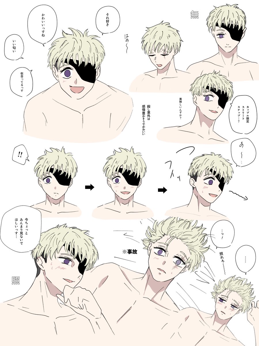#skmtプラス   tnp  🏹  【再掲】