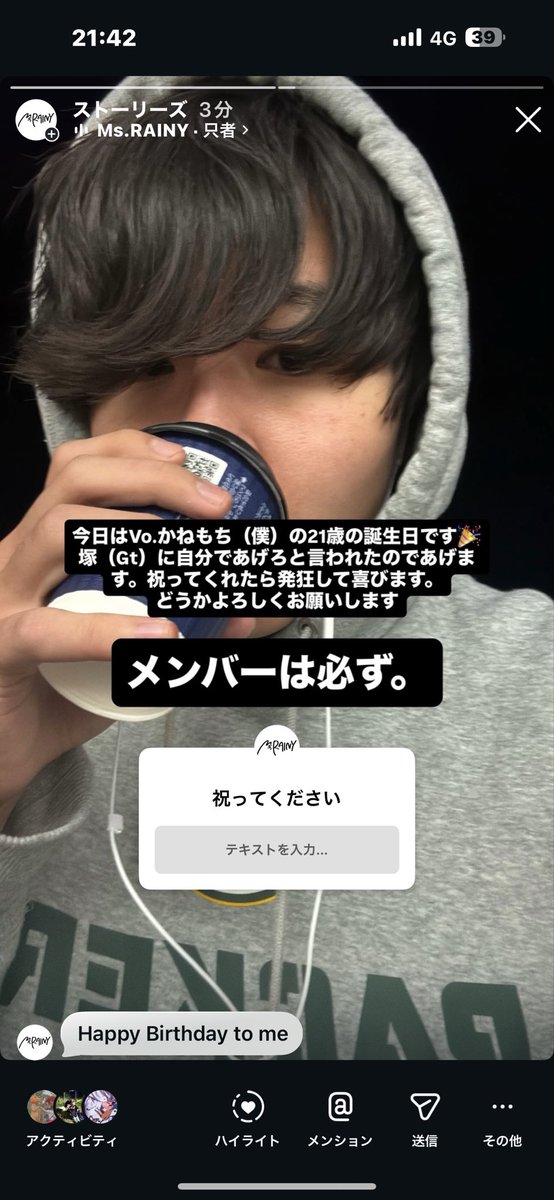 HAPPY BIRTHDAY!!!KANEMOCHI!!

今年も良い一年になりますよーに！

投稿:かねもち