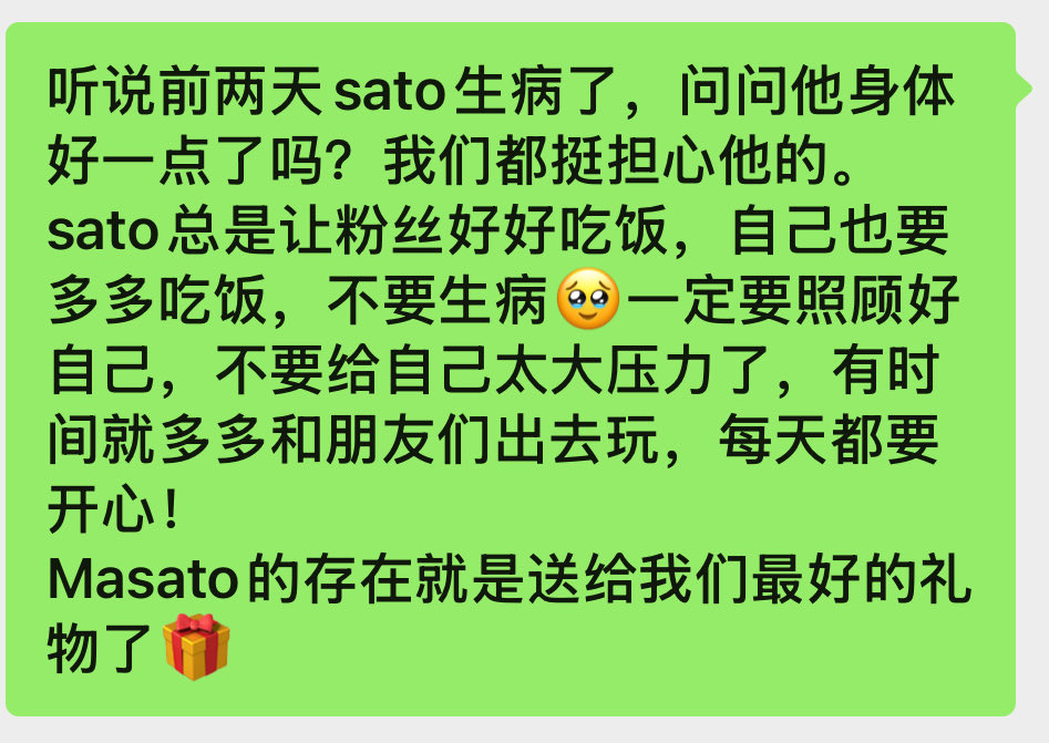 Masato_China tweet media