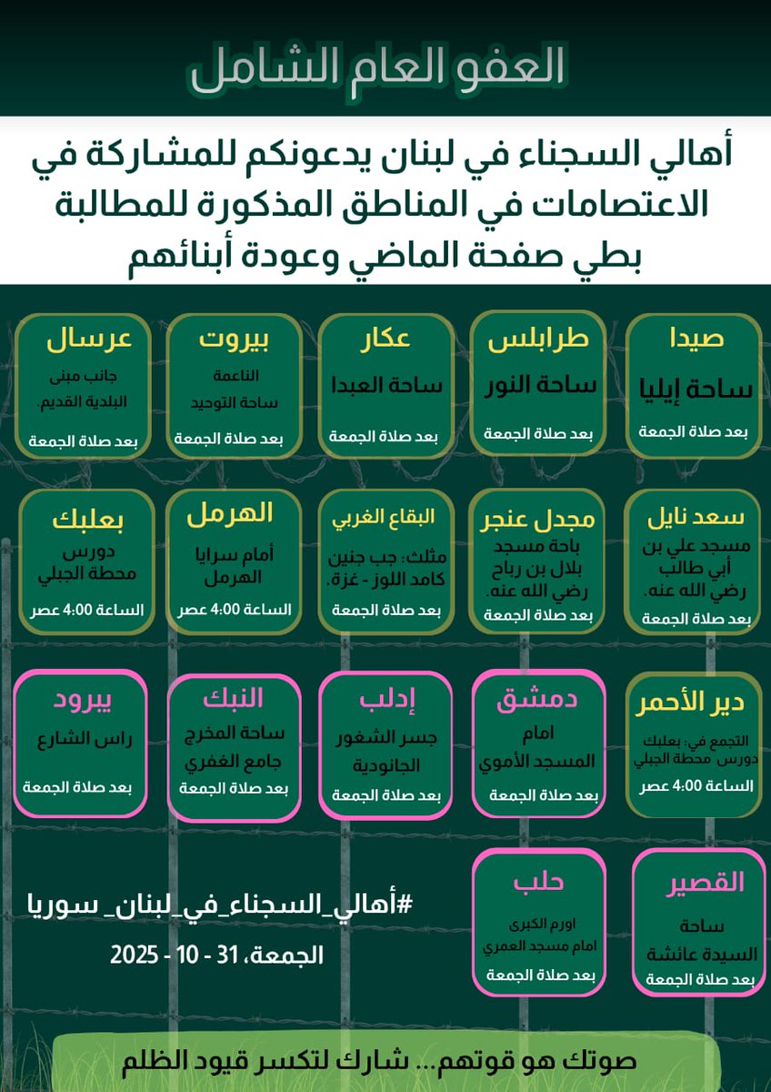 Malik_AlHaza3's tweet photo. ‼️ شو ناطرين؟؟ نزلو احكو كلمة حق..
ولادكن عم يموتو بـ #سجن_رومية https://t.co/98KKsxlZ8R