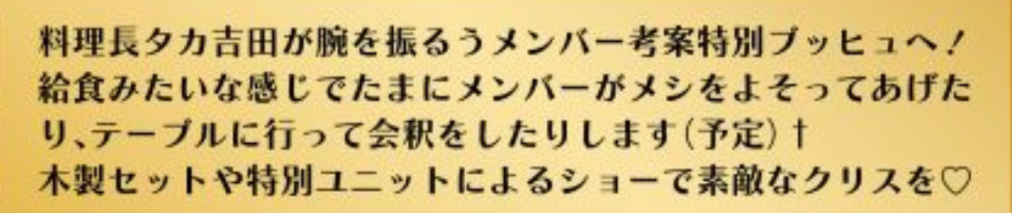 tinyyuko's tweet image. 会釈をすることが予定されている