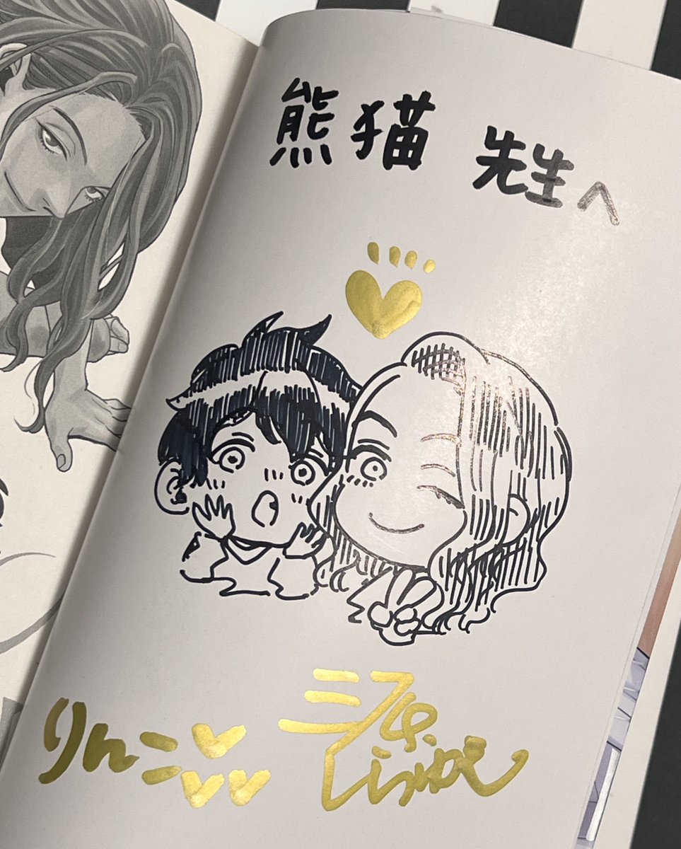 りんこ先生としらゆき先生に『シャンパンタワーの向こう側』『つかの間の恋人』サイン本いただきましたーーー!お忙しい中ありがとうございます!☺️❤️
私はずっと見た目で煌夜さんが好きだと思ってたけど2巻に出てくる蓮くんに即堕ちだった🥺
スピンオフはないのか…?