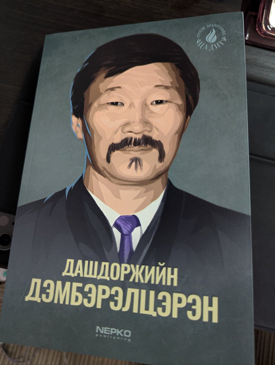 Д.Дэмбэрэлцэрэн шүүгчийн тухай сайхан ном гарсан бна. Манай салбарын аргагүй л хүндтэй хүн дээ.

Хэдхэн хоногийн өмнө Ж.Бямбаа багштай таарч хуучлах үеэр энэ номны 240-41 хуудсанд буусан явдлыг дурсаж байсансан.