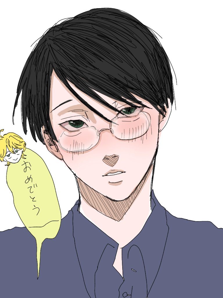 みそしる (@miso8620) / Posts / X