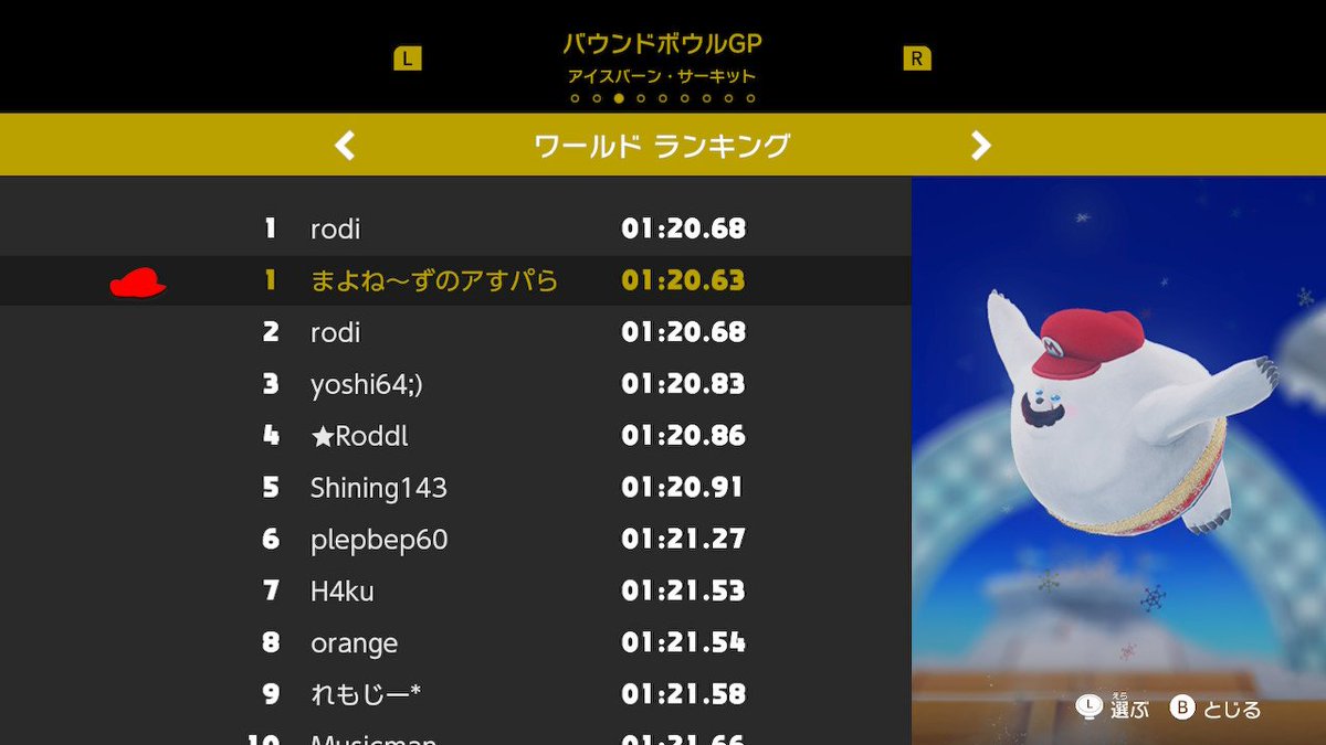 mayoasuparagasu's tweet image. 世界記録更新できましたー！
ランキングばぐってるけど単独1位…のはず！！
(一応書いときます　PB-0.05)