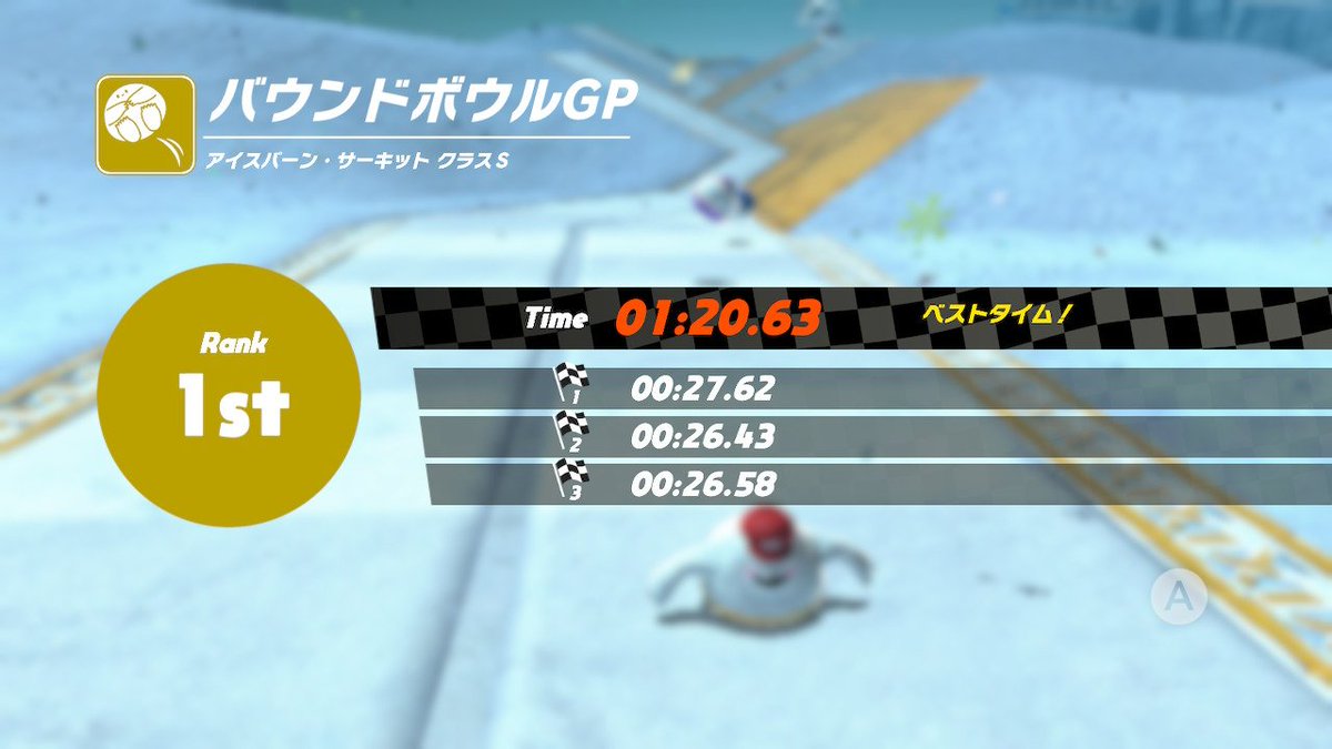 mayoasuparagasu's tweet image. 世界記録更新できましたー！
ランキングばぐってるけど単独1位…のはず！！
(一応書いときます　PB-0.05)