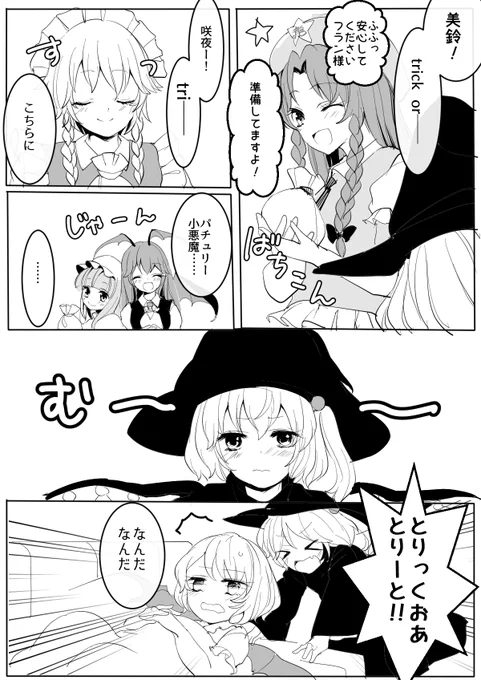 言いたい 
