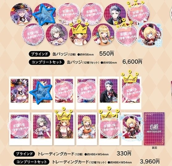 Nissカフェ　缶バッジ11種 Nissカフェ 缶バッジ11種 AMO CAFE WEB SHOP / 缶バッジ