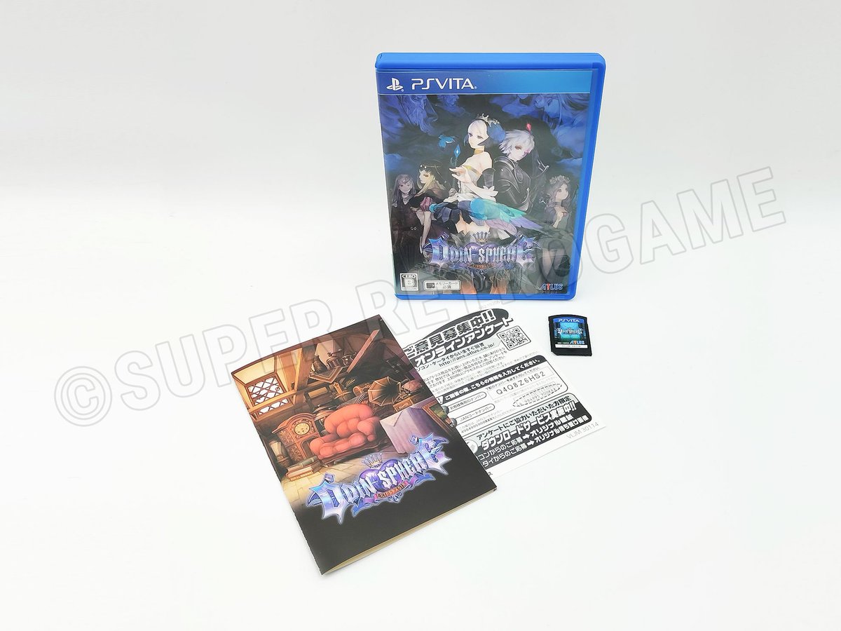 Super Retrogame Officiel tweet media