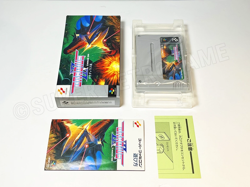 Super Retrogame Officiel tweet media