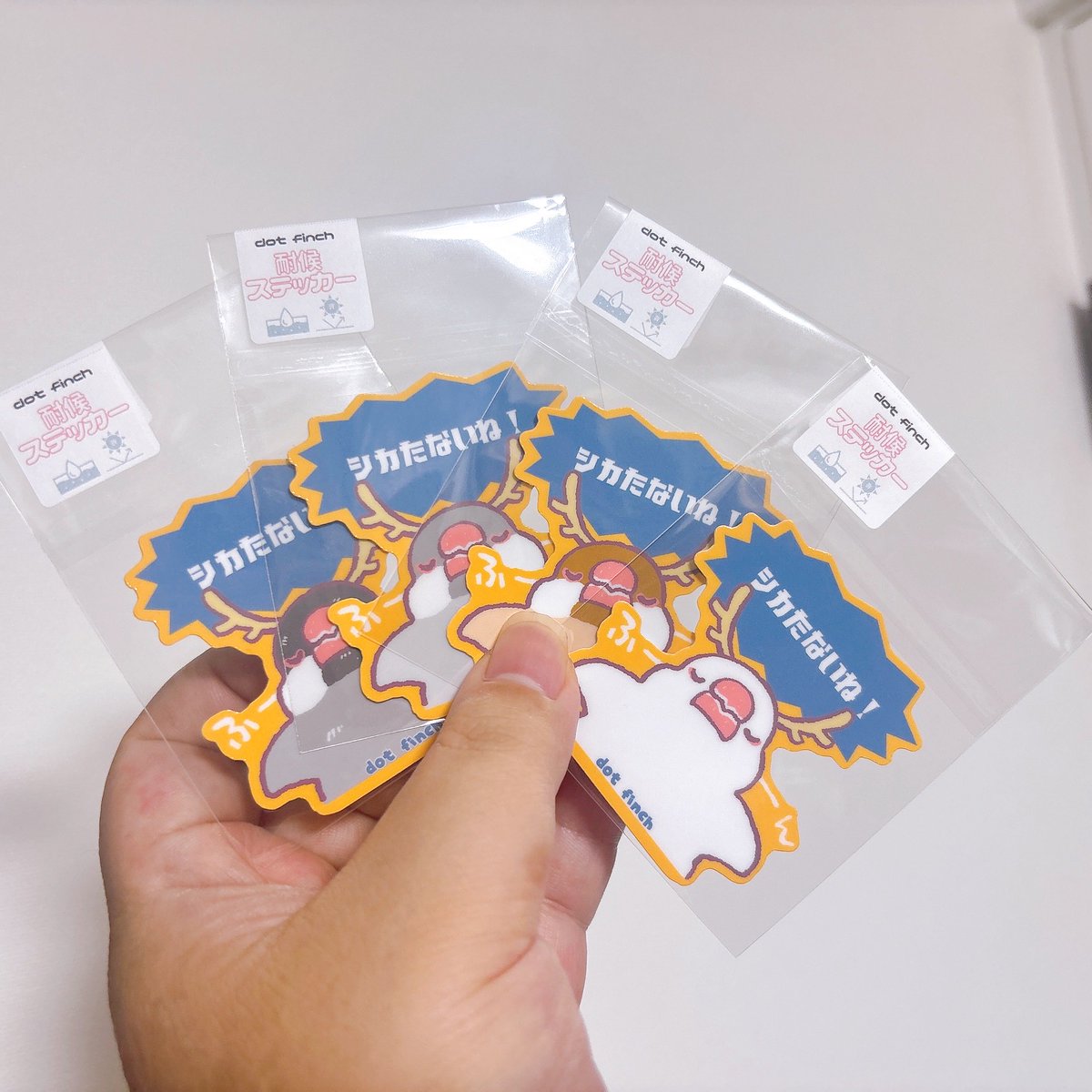 さとっち様　確認用 dot finch𓅪通販 on X