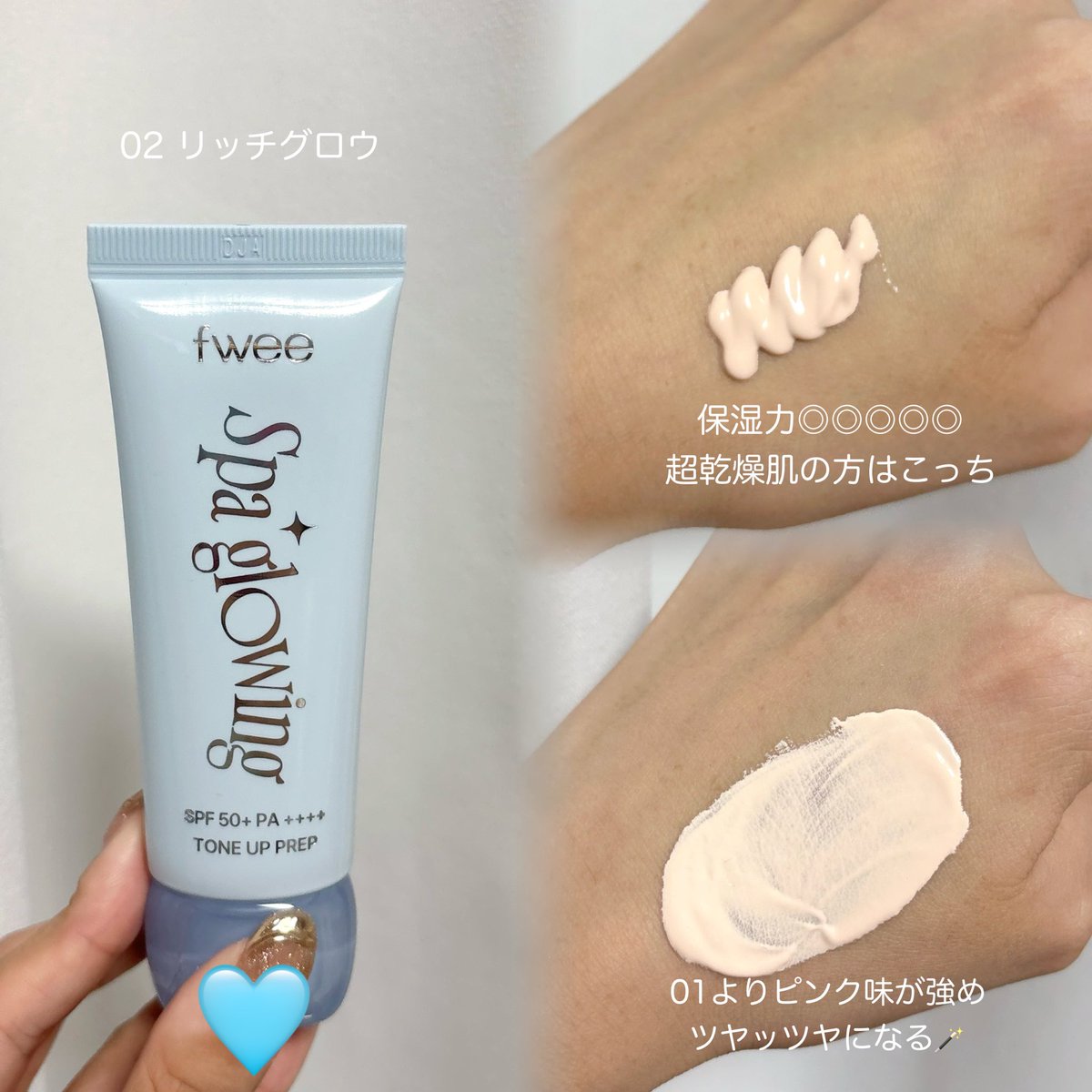 タラチャン୨ৎ on X