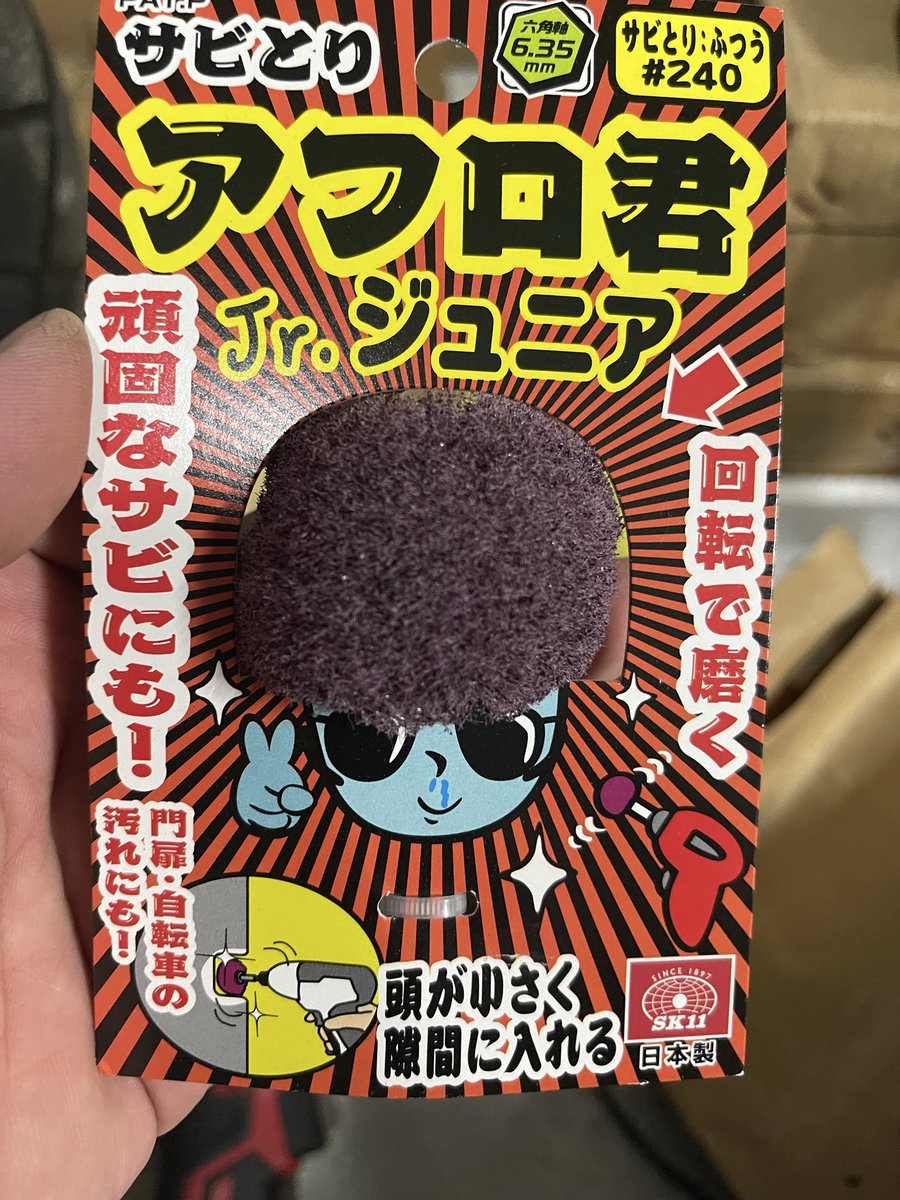 Motoi86🐳💙✨🌹🌽💤 on X