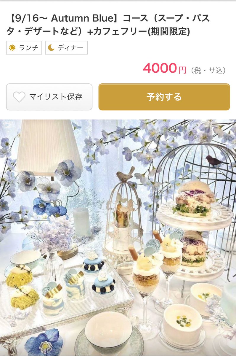 ドラゴン　ホットスパ　ブラン利用券10枚 ドラゴン ホットスパ ブラン利用券10枚 HOT SPA BRAN｜米ぬかの