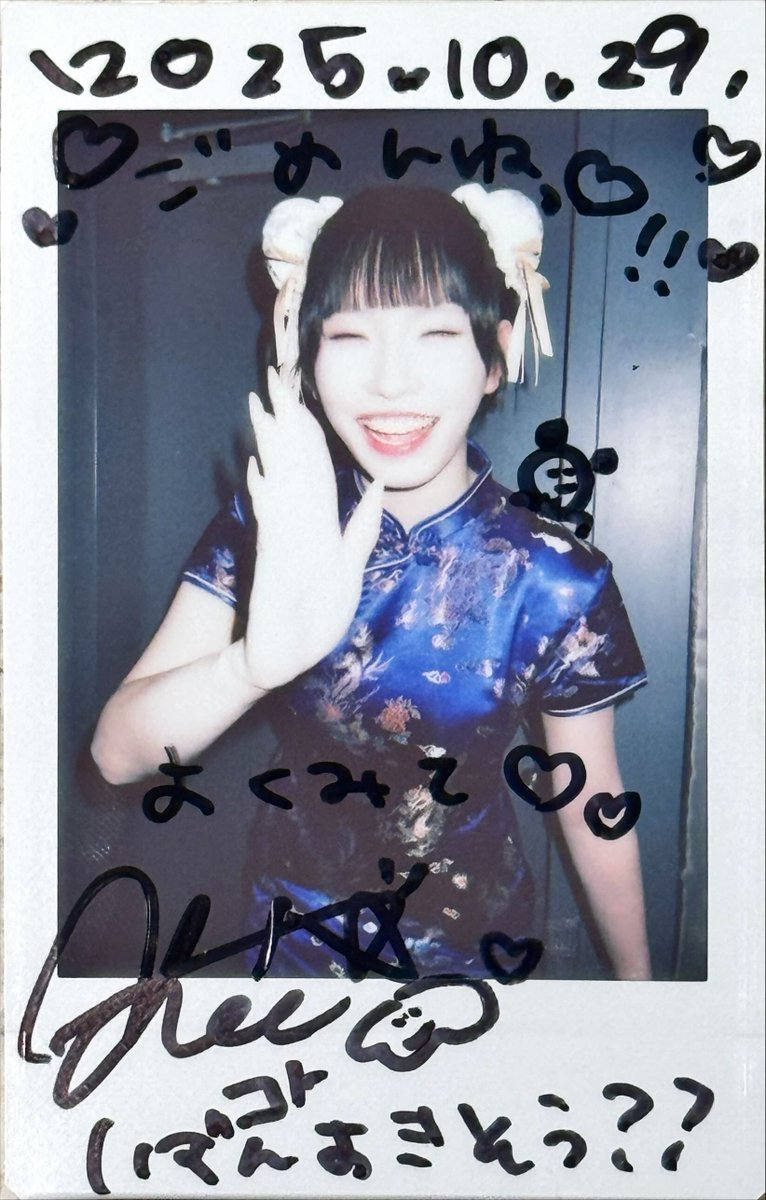 勝太が街にやってきた 状態A-〕Katta'sCrewisComingToTown(勝太が街にやってきた