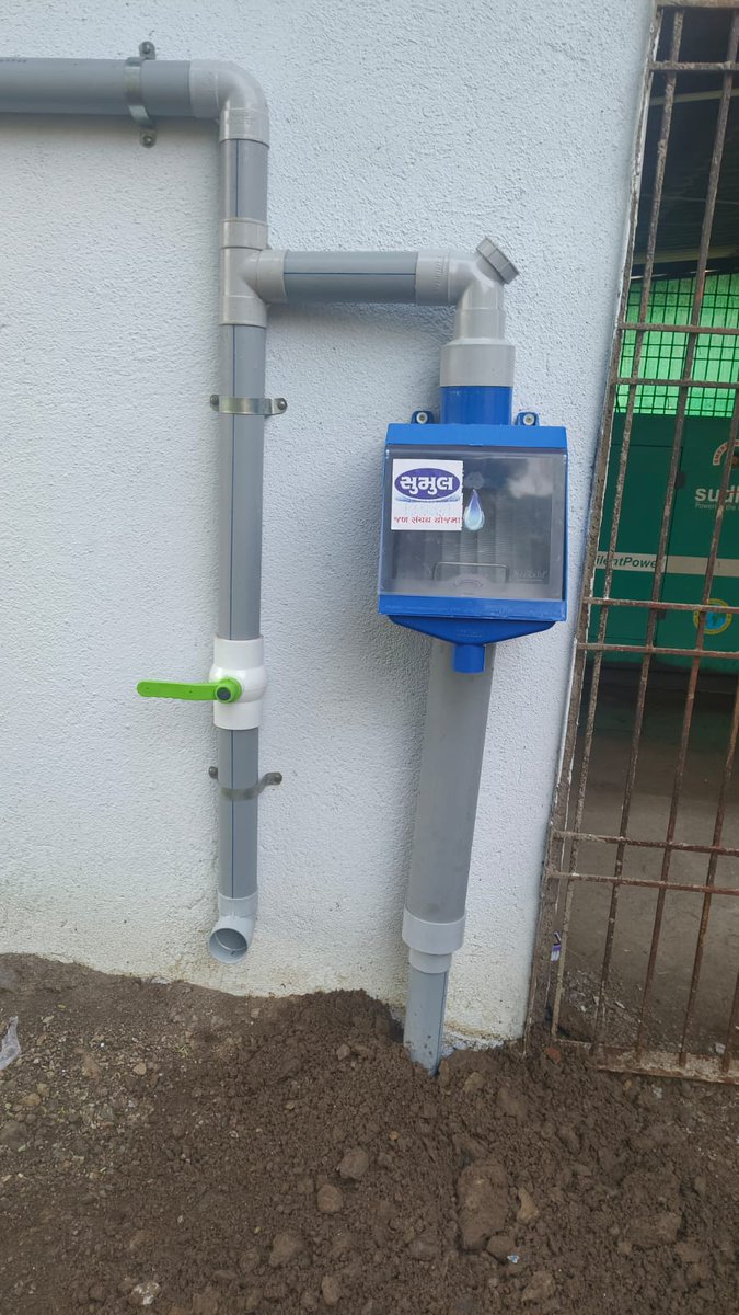 SUMUL DAIRY tweet media