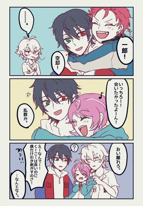 🐴1️⃣サマイチ
📿はいいけど🍭はなんか引き剥がしたくなる🐴 
