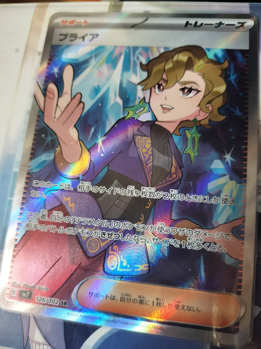 ぱわーどぜっとん on X