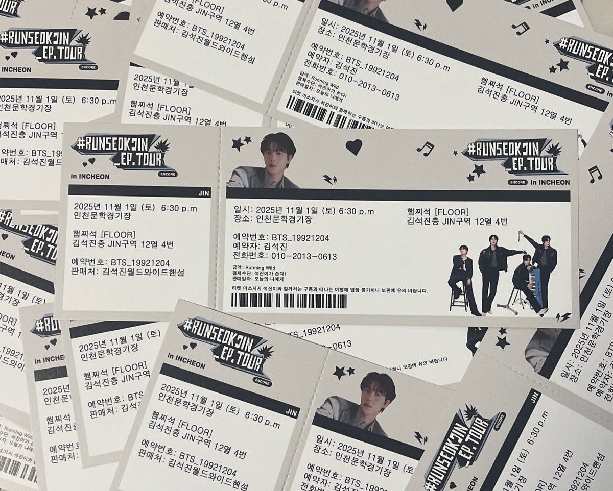 for_U_97's tweet photo. 𝐑𝐔𝐍𝐒𝐄𝐎𝐊𝐉𝐈𝐍_𝐄𝐏.𝐓𝐎𝐔𝐑_𝐄𝐍𝐂𝐎𝐑𝐄
달려라 석진 앙콘 나눔 공지

✩ 일시_ 막콘 𝟏𝟏.𝟎𝟏
✩ 구성_ 미니 CD 키링(13개) / 지류 티켓(14장) / 도무송(40장)
✩ 장소, 시간_ 당일 공지◡̈

#RUNSEOKJIN_EP_TOUR_ENCORE #RT #아미트친소 https://t.co/OR9DyFgcC1