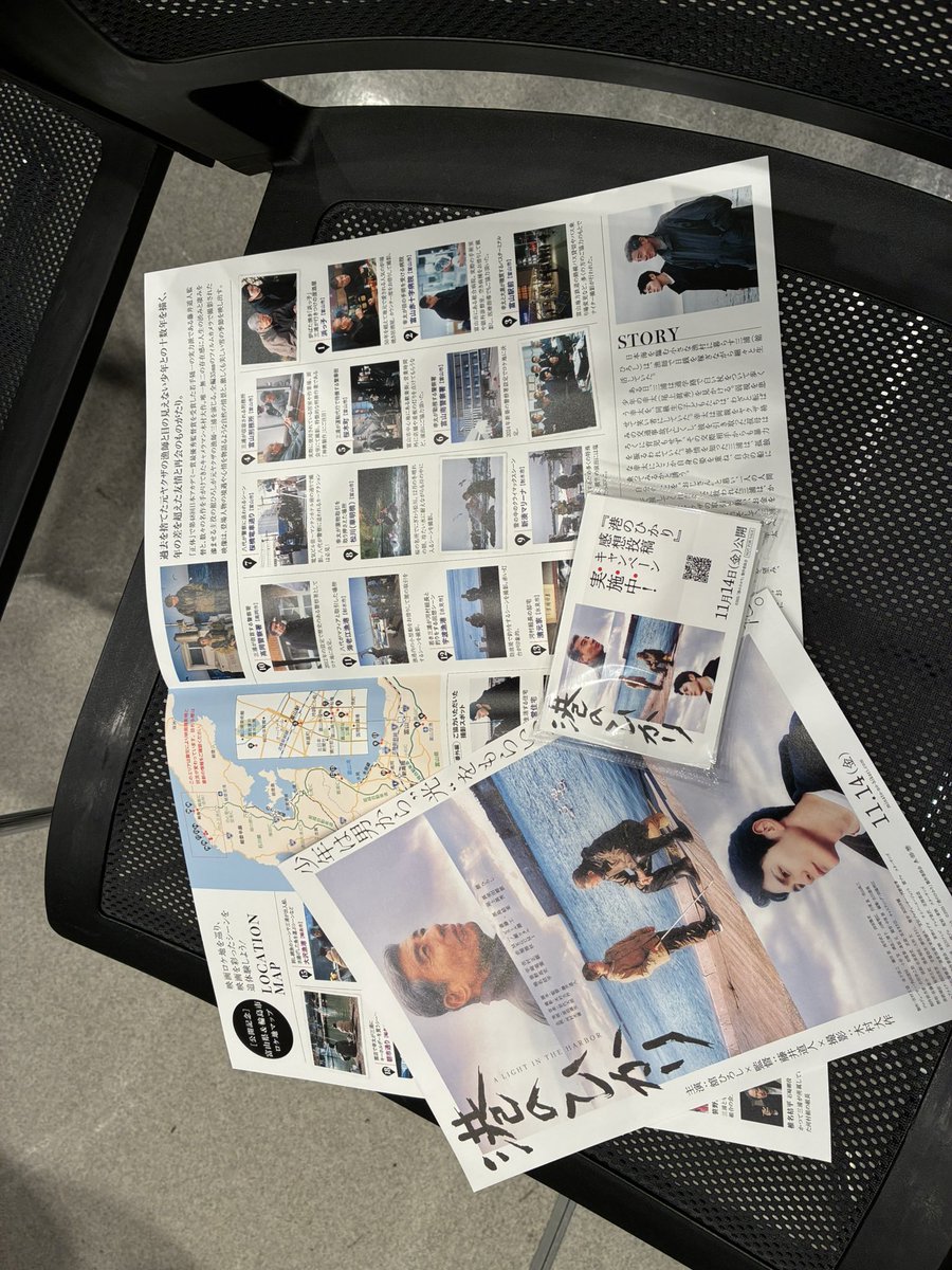 coconoe0's tweet image. 東京プレミア参加させて頂きました✨
舘さんが若者に挟まれていてなんだかほのぼのとした登壇イベントでした
☺️
撮影OKタイムも設けて頂いたのにうしろ〜の方の席な上、私のスマホでは綺麗なお写真は無理でした😅