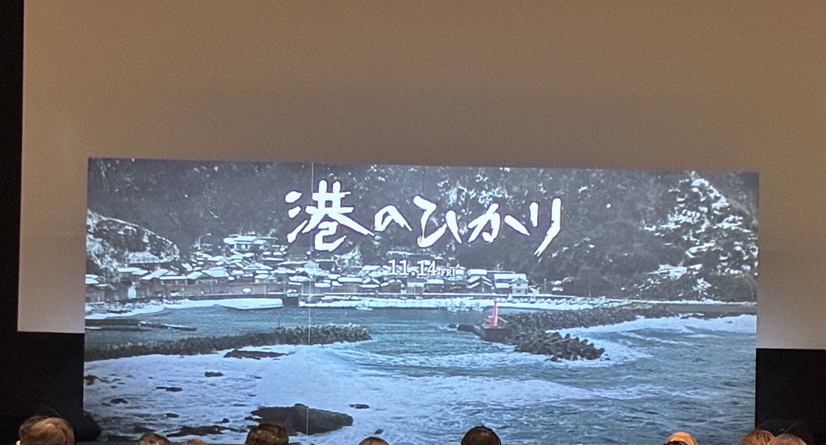 coconoe0's tweet image. 東京プレミア参加させて頂きました✨
舘さんが若者に挟まれていてなんだかほのぼのとした登壇イベントでした
☺️
撮影OKタイムも設けて頂いたのにうしろ〜の方の席な上、私のスマホでは綺麗なお写真は無理でした😅