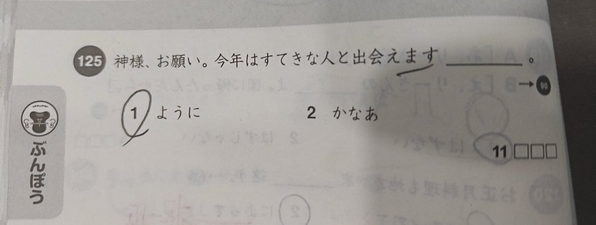 Overlord tweet media