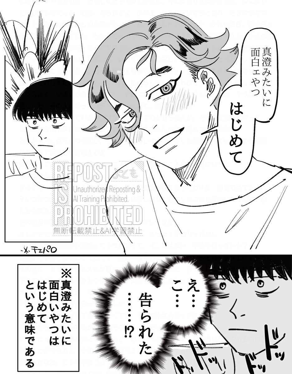 花梨 (@karin5858) / Posts / X