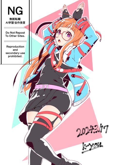 P5Xに双葉参戦なのでおめでた過去絵。 