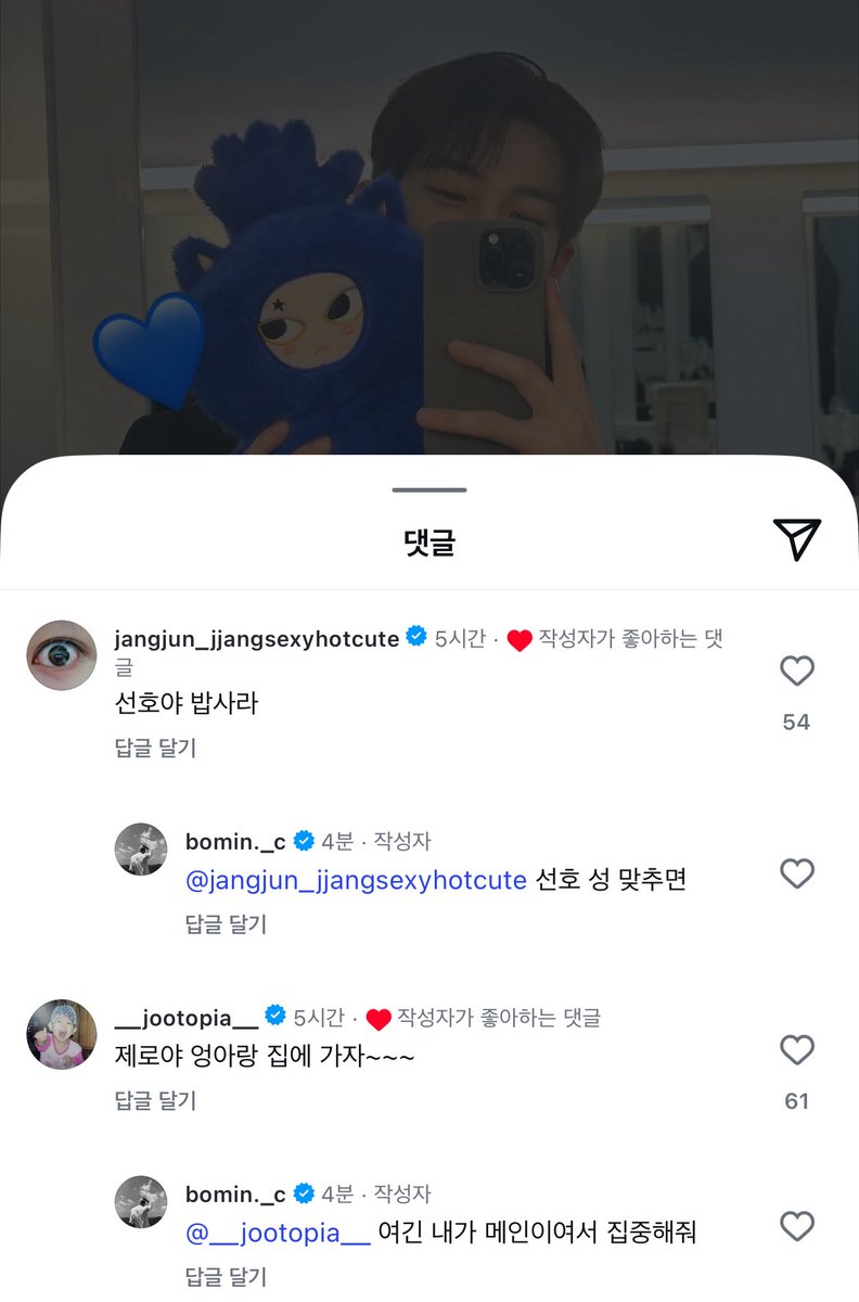 lungo999's tweet photo. 봄이 인스타에 이기지도못하는 형아들이
https://t.co/c78vWAXEKJ https://t.co/i9TnSUx1i6