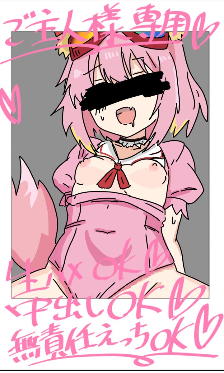 たいしん tweet media