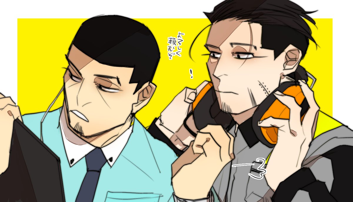 ✈尾月