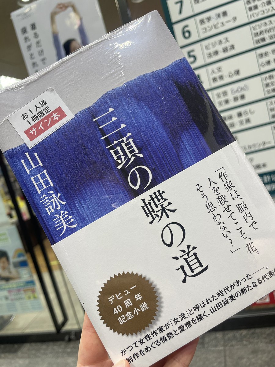 文学・小説 PUKUPUKU 文学・小説 PUKUPUKU Amazon.co.jp: ぷくぷく (小学館文庫