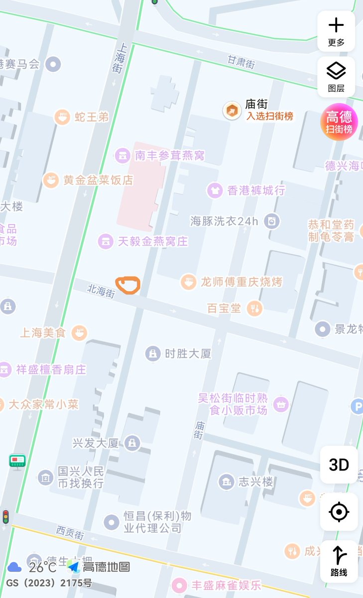 花知春老司机带路 tweet media