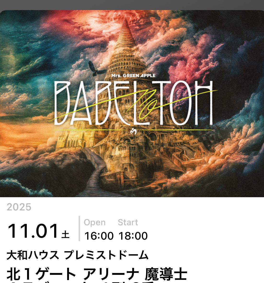 11/1北海道バベル参戦します！
魔導士でした🧙🧙‍♀️

単番なので、当日会ってくれる方いたら写真とか撮りましょー！

#ミセス好きな人と繋がりたい 
#ミセス好きと繋がりたい 
#MrsGREENAPPLE 
#BABELnoTOH