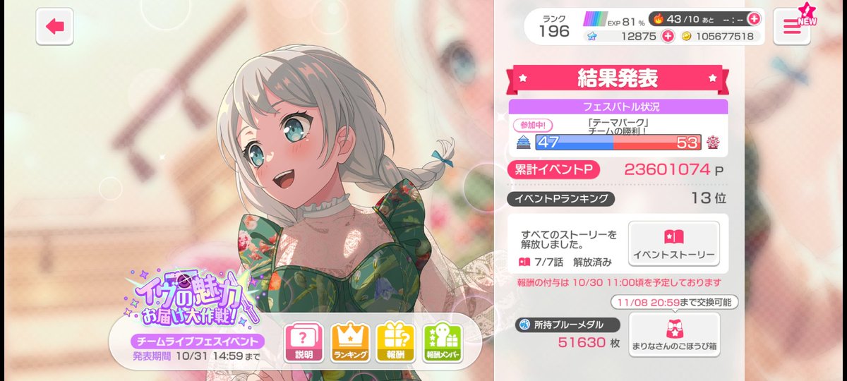 ディル tweet media