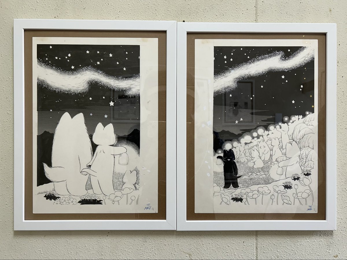 双富久 フグの絵 双富久 フグの絵