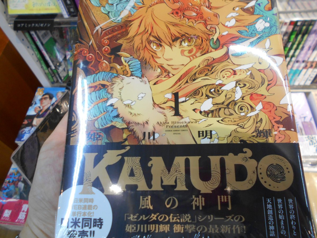 百瀬ページ 隣の百瀬さん。 百瀬せいな DVD - Neowing