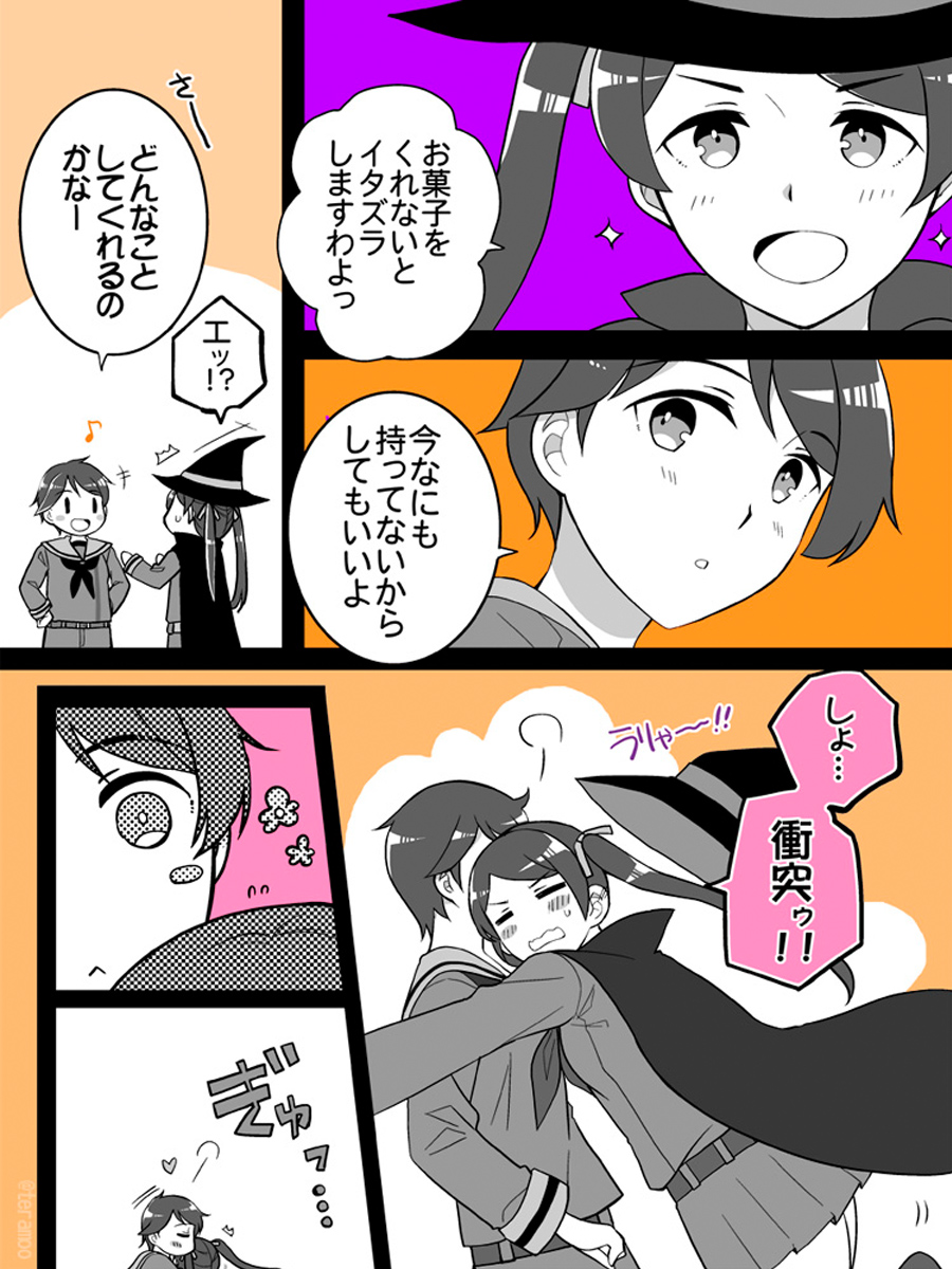最上と三隈のハッピーハロウィン!🎃🐈‍⬛ 