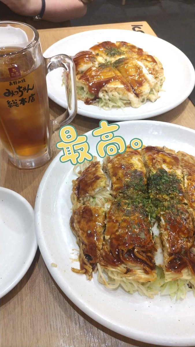 kuri様 akira watagawa on X