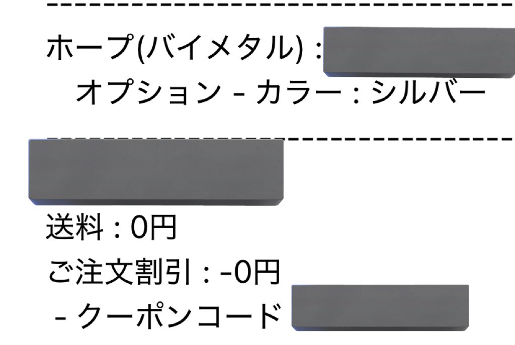 違うんです。
急遽タイミングが合ってしまったんです、コレは。