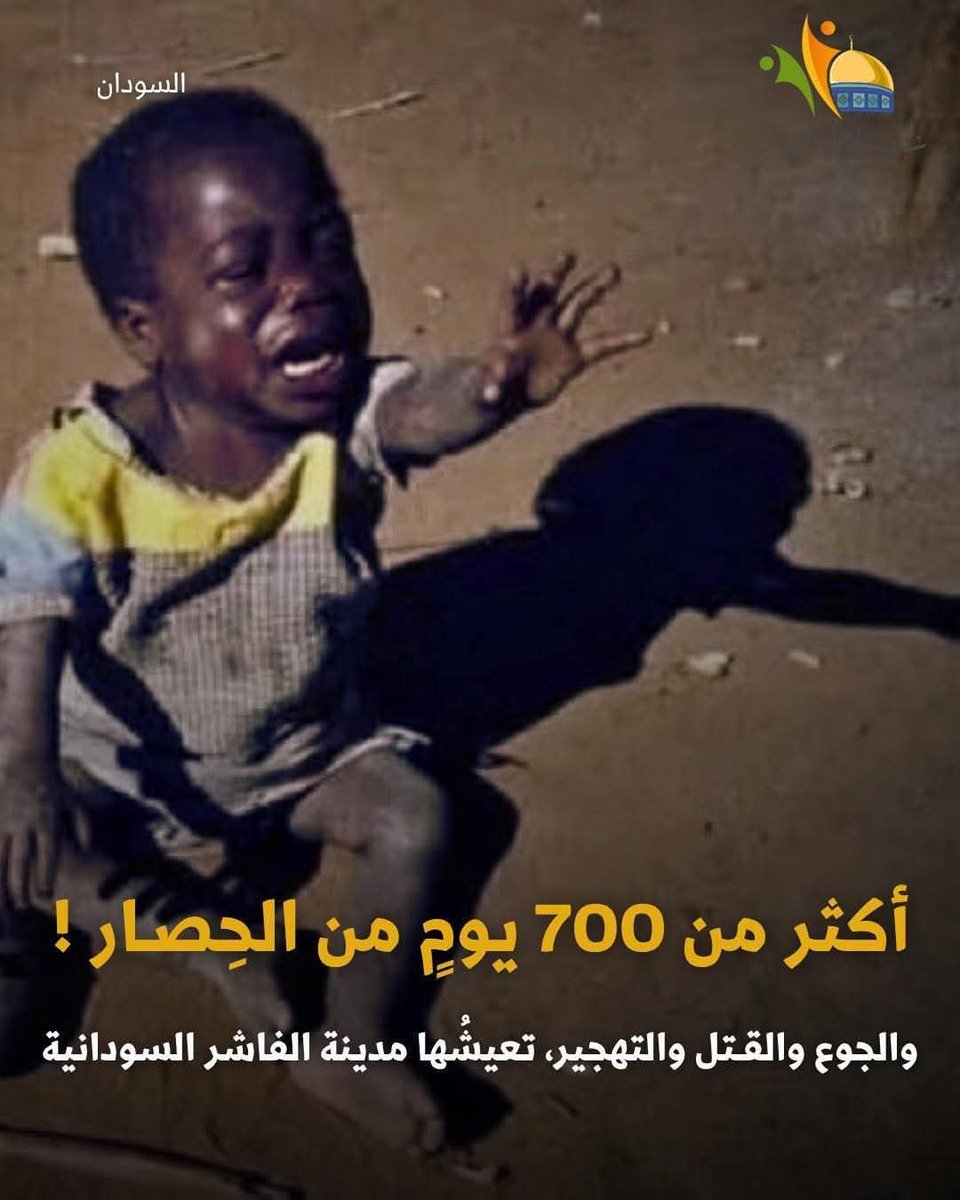 Made_Al_3mamy's tweet photo. الإنسانية لا تقاس بلون البشرة ولا تحدد بجنسية أو دين.
ما حدث ويحدث في #غزة وفي #السودان هو جرح واحد في جسد الإنسانية.
الألم لا يعرف لونا والجوع لا يفرّق بين عربي أو إفريقي مسلم أو غيره.
تعاطفنا يجب أن يكون مع  أينما كان فكل طفل يبكي من الجوع أو الخوف هو ابنٌ لنا جميعًا https://t.co/Swkpj7o4rw