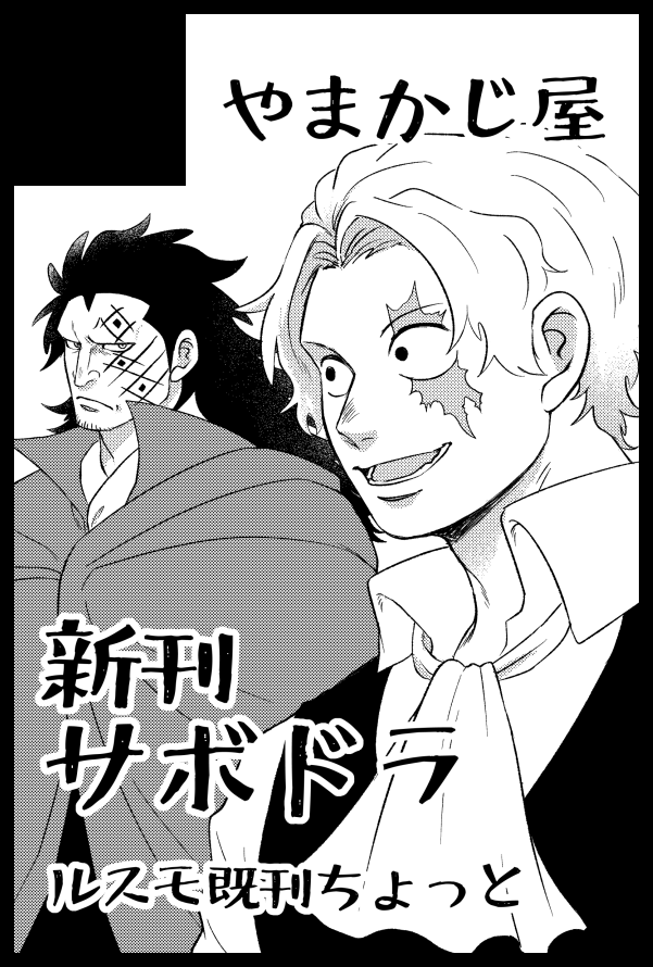 🔥だんろ🔥 on X