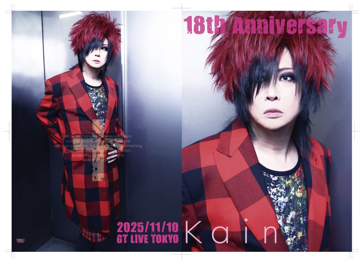 unknown frequency 配布CD-R ヴィジュアル系 ラーメン@ヴィジュアル系 (@vk_ra_men) / Posts / X