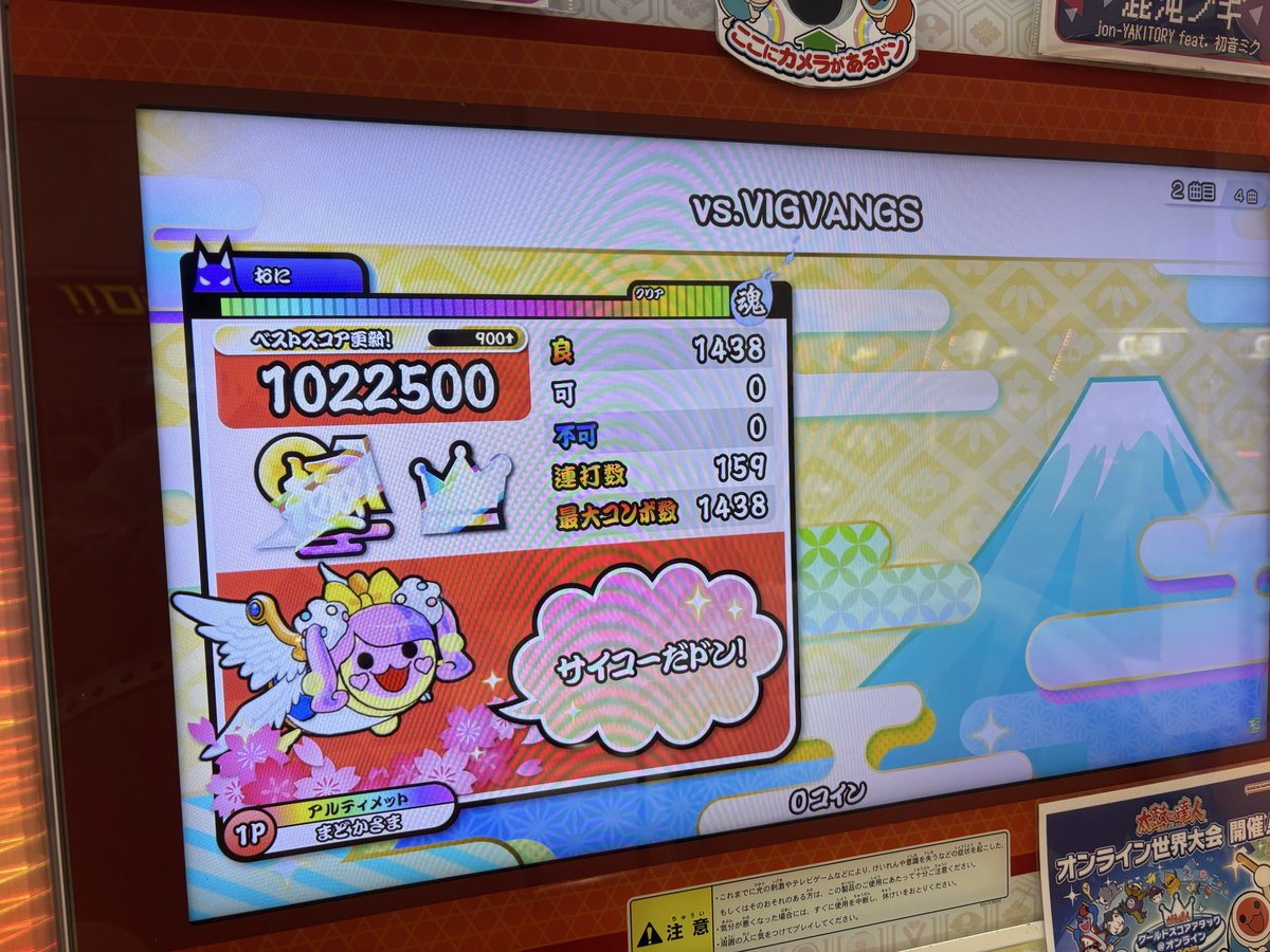 まどかさま確認ページ♡ ulmdyuta（まどかさま） (@yuuuuta0913) / Posts / X